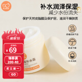 贝比拉比 舒缓补水霜无香型 滋润霜 特润霜 婴幼儿童补水保湿锁水防干裂 舒缓补水霜80G（大包装更实惠）