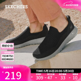 斯凯奇（Skechers）520送男友男鞋夏季懒人一脚蹬健步鞋软底网面透气休闲运动鞋54626