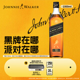 尊尼获加（JOHNNIE WALKER）洋酒 12年黑方黑牌1000ml 苏格兰调和型威士忌无盒