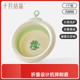 十月结晶婴儿洗脸盆初生宝宝盆洗脚洗pp盆儿童可折叠盆新老随机发货