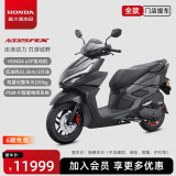 新大洲本田裂刃NS125RX踏板燃油摩托车旅行上班【门店提车】 ABS曜夜黑-全款