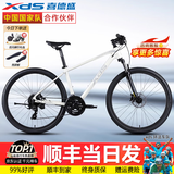 xds25款黑客700山地车自行车成人24速27.5大轮油碟骑行健身代步通勤 冷黄/灰【赠骑行礼包】 17寸|推荐身高175-185cm