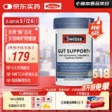 Swisse斯维诗 护胃养胃片 姜黄甘草呵护舒缓胃肠情绪 胃抱抱120片/瓶