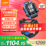 小天才 儿童电话手表Z7S/Z8A学生儿童表智能电子GPS定位拍照双摄运动防水4G通话男表女表数码礼物 Z7S 雪青蓝 【咨询客服享优惠】