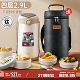 泰福高（TAFUCO）可微波钛保温饭盒上班族四层大容量学生成人2.9L钛便当饭盒T0398