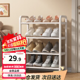 安尔雅简易鞋架家用门口收纳鞋柜宿舍经济型鞋架子置物架45cm