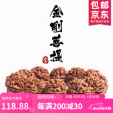 山中玉金刚菩提手串尼泊尔菩提子原籽龙鳞纹盘文玩大五瓣精品母亲节礼物 五瓣爆肉20-21mm
