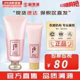 后（WHOO） 洗面奶180ml泡沫洁面乳女男氨基酸洁颜膏深层清洁去角质去痘黑头 拱辰享水妍洗面奶套装【180+40】 220ml