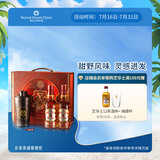 芝华士（Chivas Regal）洋酒 12年 苏格兰 调和型威士忌 500ml双支礼盒  洋酒礼盒