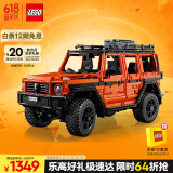 乐高积木机械组系列42177 梅赛德斯奔驰大G500男孩玩具六一儿童节礼物