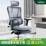 恋树（LIANSHU） L1电脑椅家用 人体工学椅子 办公椅可躺 老板椅 转椅 撑腰电竞椅 灰色(4D扶手)海绵版+脚托