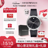 安普里奥·阿玛尼（Emporio Armani）手表男士 简约商务风皮带石英欧美表520情人节礼物送男友AR2500
