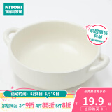 NITORI宜得利家居 家用陶瓷餐具马克杯汤杯烤盘波特利系列 圆烤盘
