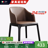真缘现代简约家用实木餐椅北欧餐厅轻奢椅子靠背咖啡厅酒店吃饭凳子 咖啡色黑色腿 耐磨皮带扶手