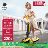 babycare儿童滑板车1-3-6岁滑滑车男女童可坐可骑滑溜溜车-洛克黄