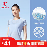 乔丹短袖t恤女夏季薄款运动速干衣圆领冰丝休闲跑步上衣女健身服