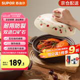 苏泊尔陶瓷煲煲汤锅炖锅家用砂锅汤锅耐高温沙锅煲仔饭砂煲燃气明火专用 菜煲煲【炖菜炖肉3-4人份】 3L