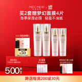 名膜壹号（mecmor）梦幻美肌柔肤紧致水乳保湿补水女控油收敛毛孔修护 柔肤水140ml+乳100ml