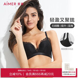 爱慕无钢圈聚拢上托侧收轻盈性感蕾丝文胸AM171791黑色B85