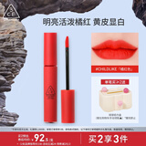 3CE丝绒唇釉温暖亮红色CHILDLIKE橘红色口红生日礼物送女友