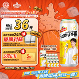 汉斯啤酒（HANS）汉斯小木屋菠萝啤整箱果啤无酒精碳酸饮料500ml*12听