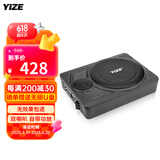 壹泽（YIZE）汽车低音炮 汽车音响 车载低音炮10寸12V有源低音炮 车载音响喇叭 108低音炮（裸机不配线）不含装