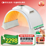 凌远频谱治疗仪器红外线理疗灯腰间盘烤电特定电磁波医用热疗风湿关节 708聚能频谱仪含底托（厂家730天质保+6重好礼