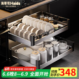 海蒂司【加粗加深双排碗位】拉篮304不锈钢厨房碗篮厨柜拉蓝阻尼碗碟篮 750柜体【黑晶升级3.0系列】