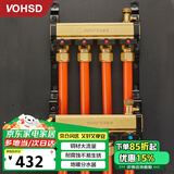 沃华斯顿（vohsd）地暖分水器4路黄铜大流量分球阀式手柄地热分水器家用一体