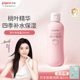 贝亲桃子水 桃子水婴儿 爽身露 儿童液体爽身露 桃叶精华爽身露 经典款200ml