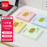 齐心（COMIX）便利贴/便签纸/便签本/易事贴/百事贴(76x76mm)12本/1200张  D6002  颜色随机