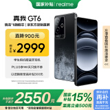 realme真我【国家补贴】GT6 骁龙8旗舰芯 6000nit电竞直屏 5800mAh电池+120W快充游戏手机16+1TB月之暗面