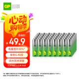 超霸（GP）5号电池40粒五号碱性干电池适用于耳温枪/血氧仪/血压计/血糖仪/鼠标等5号/AA/R6P 商超同款