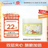 最宠（Paddy Time）猫零食夹心饼干80g*3鸡肉明虾 猫薄荷草宠物成幼猫咪磨牙洁齿奖励