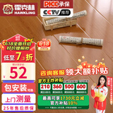 霍克林 强化复合地板家用 E0级ENF级包安装可选防水耐磨地暖复合木地板 G205（E0 12MM）