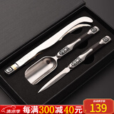 从简大马士革普洱茶道六君子套装泡茶工具家用开茶器功夫茶具配件 紫光檀凤祥【不锈钢】3件套
