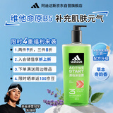 阿迪达斯 （adidas）男士沐浴露洗发水洗面奶三效合一 源动600ml 促进新陈代谢