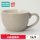 NITORI宜得利家居 马克杯 茶杯 陶瓷杯 彩色马克杯 水杯汤杯 晴暖系列 摩卡色