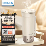 飞利浦（PHILIPS）烧水杯咖啡杯保温杯智能恒温水杯壶316不锈钢外出便携节日送礼