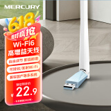 水星（MERCURY）WiFi6智能免驱 usb无线网卡 外置高增益天线 台式机笔记本电脑wifi接收器 无限wifi发射 UX3H