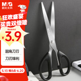 晨光（M&G）【超级爆款】晨光文具180mm办公家用生活剪刀 中号手工剪纸刀 办公用品 黑色单把装ASSN2249
