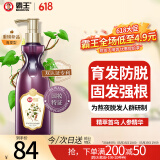 霸王首乌育发防脱洗发水滋养亮泽强韧防断发洗头膏430ml