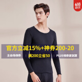 好波秋衣秋裤女男薄款棉秋衣红内衣套装情侣女打底内衣女套装HLL2111 男款黑色 L （女165或男175）