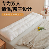 艾维（I-WILL）豆豆绒双人长枕头情侣长条一体家用1.8m低枕薄长款枕芯 48*180cm