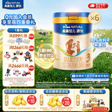 美素佳儿源悦3段（Friso Natura）幼儿配方奶粉（12-36月龄) 3段 800g 6罐 【店长推荐】