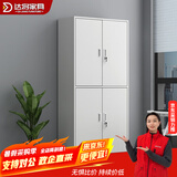 达将文件柜铁皮柜储物柜抽屉柜钢制办公柜资料柜玻璃柜档案柜凭证柜 通双节文件柜 0.5mm
