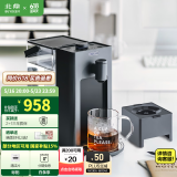 北鼎（Buydeem） 即热饮水机 家用速热式水机 桌面台式茶水机 办公室小型迷你智能饮水器 冲泡奶神器 节日送礼 【水瓶座套餐|水墨灰】S902+水瓶座 即热型