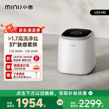 小吉（MINIJ）1kg内衣洗衣机洗烘一体迷你母婴洗衣机高洗净比高漂洗率智能投放U20-MD