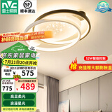 雷士（NVC） led吸顶灯书房主卧次卧室灯温馨浪漫灯具铁艺灯具北欧后现代灯饰 52W 15㎡内适用 1476lm 圆灯智控