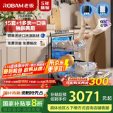 老板（Robam）F80D黑洗碗机15+1套去重油污嵌入式热风烘干消杀168h长效存储洗消一体家用独立式分层洗